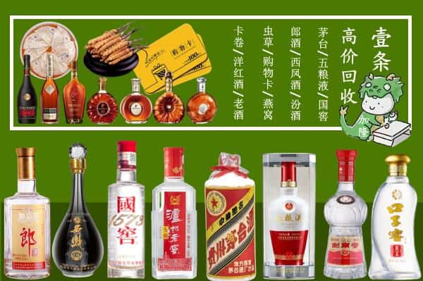 错那县跃国烟酒经营部