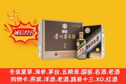 错那县回收彩釉茅台酒