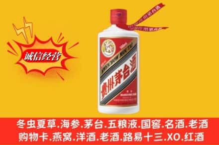 错那县回收飞天茅台酒
