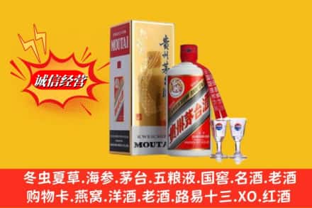 错那县回收茅台酒