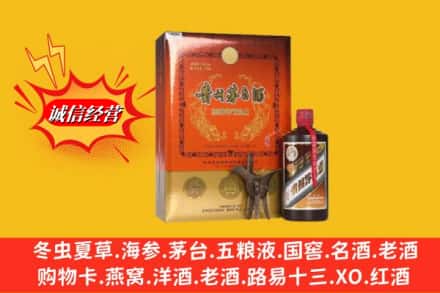 错那县回收贵州茅台酒