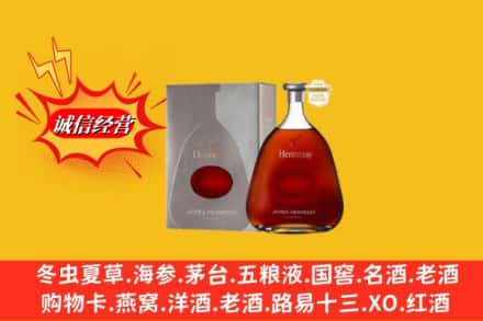 错那县鉴定高价回收轩尼诗李察