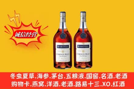 错那县求购回收洋酒蓝带价格