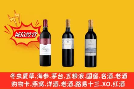 错那县回收拉菲洋酒