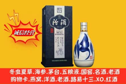 错那县回收汾酒