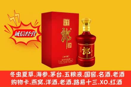 错那县回收珍品郎酒