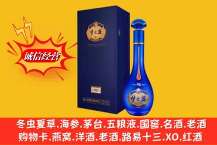 错那县回收梦之蓝