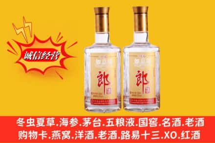 错那县回收郎酒