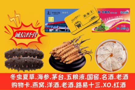 错那县回收高档礼品