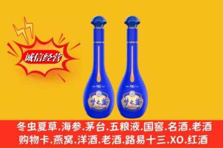 错那县求购回收名酒梦之蓝价格